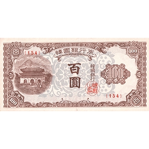 百圓