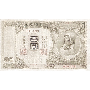 百圓