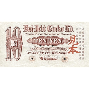 拾圓
