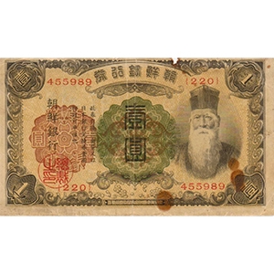 壹圓