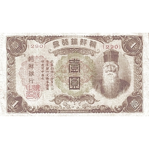 壹圓