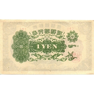 壹圓