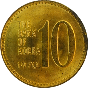 나 십원