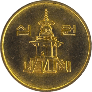 다 십원