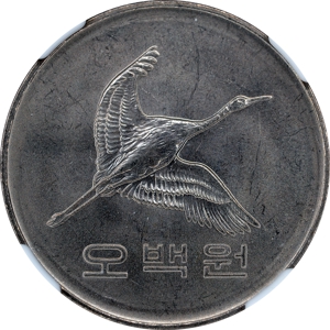 오백원