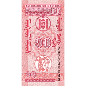 10 Möngö