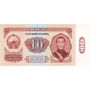 10 Tögrög