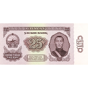 25 Tögrög