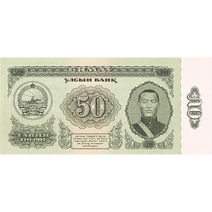 50 Tögrög