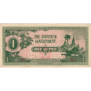 1 Rupee