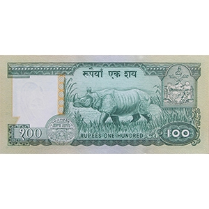 100 Rupees