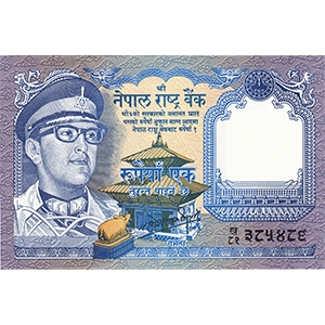 1 Rupee
