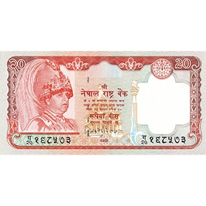 20 Rupees