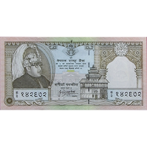 25 Rupees  국왕 즉위 25주년