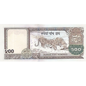 500 Rupees