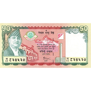 50 Rupees  네팔 중앙은행 창립 50주년