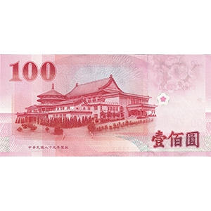 壹佰圓