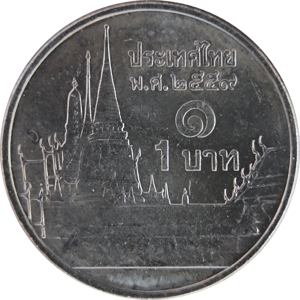 1 Baht