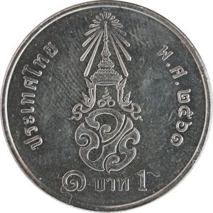 1 Baht