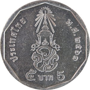 5 Baht