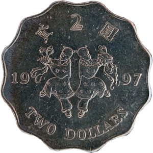 2 Dollars  중국반환