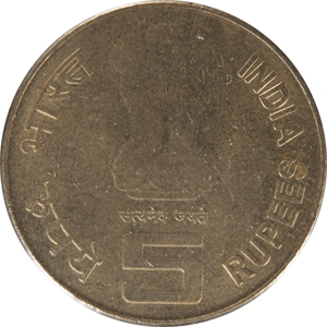 5 Rupees  C. Subramaniam 100주년