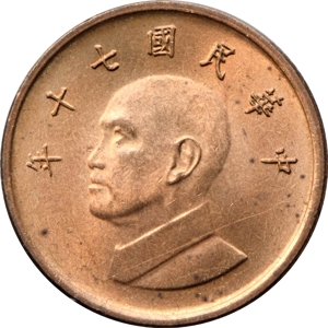 壹圓