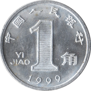 1角