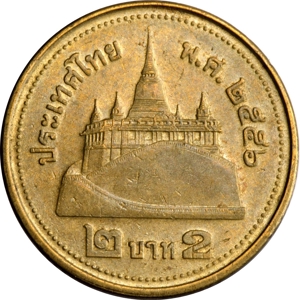 2 Baht